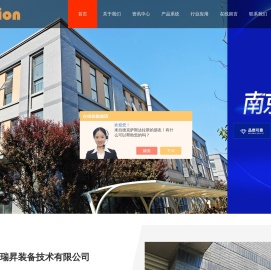 鱼油分子蒸馏设备|中试型|高纯VE分子蒸馏设备-南京科瑞昇装备技术有限公司