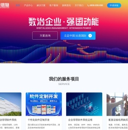 郴州市远帆信息技术有限公司