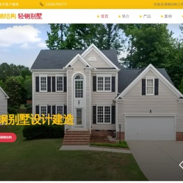 济南岗亭-山东岗亭-专业岗亭制造商-济南东湖钢结构工程有限公司