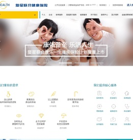 复星联合健康保险
