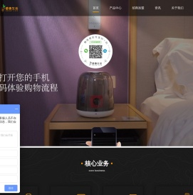 酒店智能自动无人售货机_情趣用品自助售卖机_萝趣生活