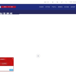 平板硫化机_硫化设备-铁岭天实机械有限公司