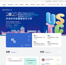蔻享学术
