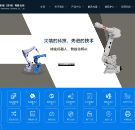 热喷涂加工_热喷涂厂家_等离子喷涂_梓阳机械（苏州）有限公司