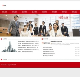 海运专业移民服务，开启全球理想生活