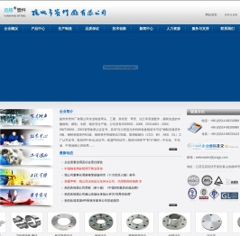 扬州市管件厂有限公司 官方网站