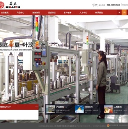 上海华通电气有限公司