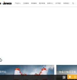 山推建友机械股份有限公司-山推建友