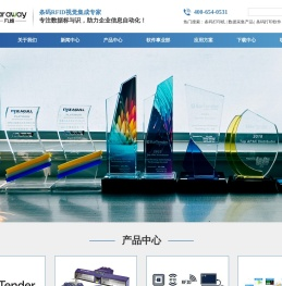 济南凡维信息技术有限公司-BarTender条码打印软件-山东条码-济南条码-凡维条码