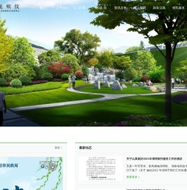 邵阳市神龙殡仪服务有限公司_邵阳市殡仪馆_邵阳市神龙殡仪馆(0739) 5051000_大山岭陵园(0739) 5678888