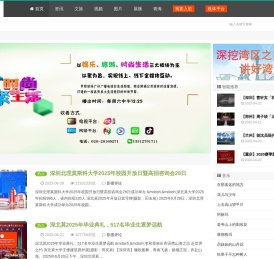 TVSO展播门户