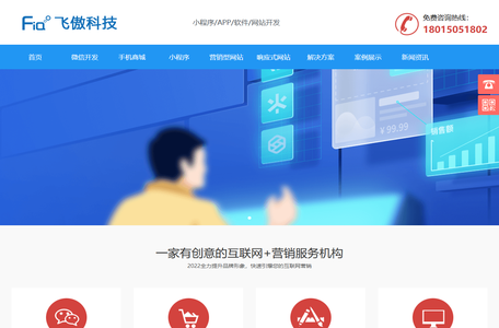 常州小程序定制_微信小程序开发_常州本地公司_众多案例