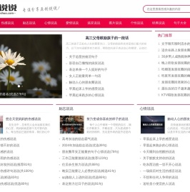 说说心情短语_心情说说大全 - 爱说说