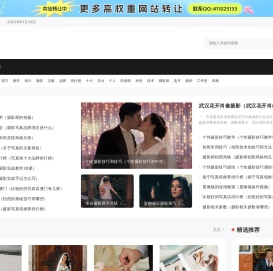 摄影写真馆推荐,时尚写真,个性摄影技巧,个人写真价格信息 - 风尚摄影网