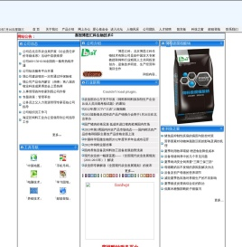 北京博思汇科生物技术有限公司欢迎您的光临