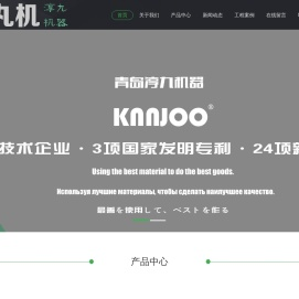 铝模板抛丸机-爬架抛丸机-钻杆抛丸机-青岛铸造机械有限公司