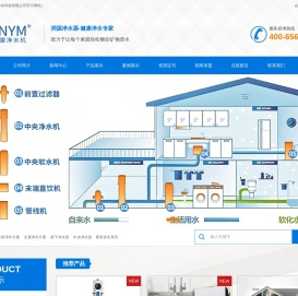 郑州正源净水科技有限公司