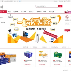首页-深圳市龙泰翔实业有限公司