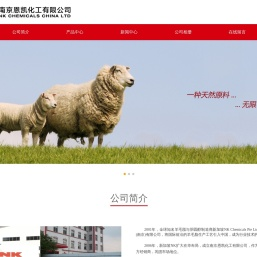 羊毛脂|南京恩凯|无水羊毛脂|南京恩凯化工有限公司