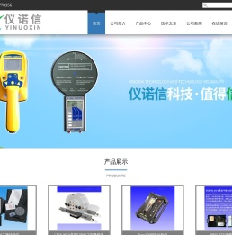 Miris母乳分析仪-38DL测厚仪-Tempos Meter热特性分析仪-北京仪诺信科技有限公司