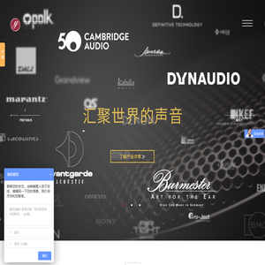 家庭投影-高级音响-家庭影院定制-客厅-书房-卧室-进口音响品牌-雅乐荟