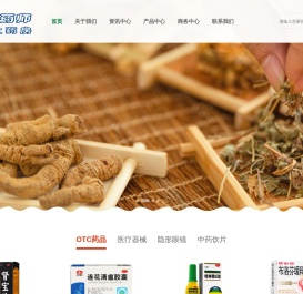 黄冈好药师仟安大药房连锁有限公司