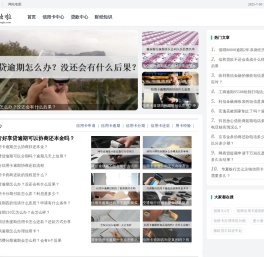 财经知识综合服务平台-金融啦