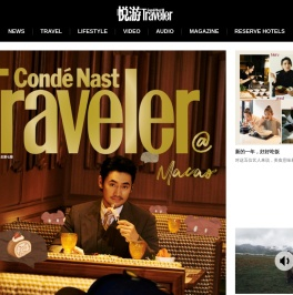 悦游全球旅游网_出国旅游资讯_国外旅游攻略-《悦游Conde Nast Traveler》杂志官网