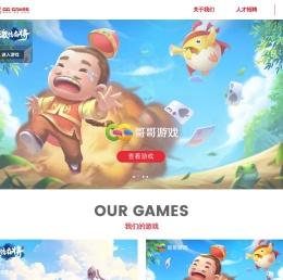 GG游戏-GG TECHNOLOGIES
