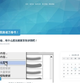 五盎网-WuAang.com - 王望往旺网|此域名可出售转让|QQ:67088617