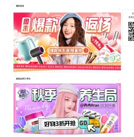 外链分析网