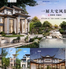 湖南巨匠乡墅科技有限公司-乡墅设计,高端乡村别墅设计施工精装交付,湖南巨匠乡墅
