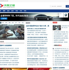 太原之窗_太原生活门户新媒体