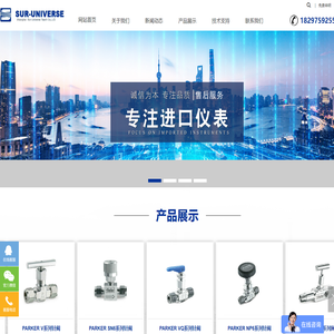 上海鼎辰科技有限公司