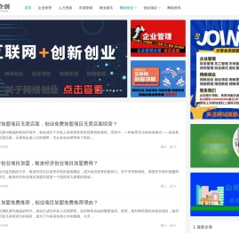 慧云企创-分享精品资源-免费下载