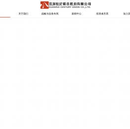 欢瑞世纪-欢瑞世纪