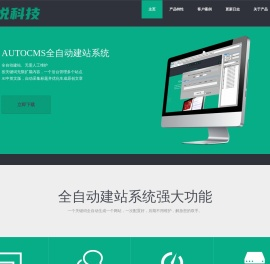 飞悦科技