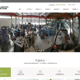 泉州市鲤城黄石机械有限公司