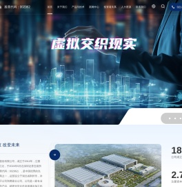 湖北五方光电股份有限公司