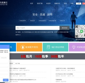 对讲机写频软件_维修配件_操作视频_对讲机资源平台