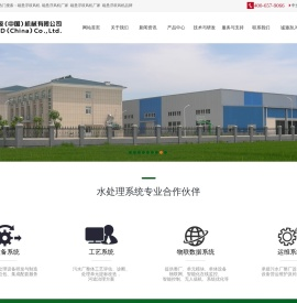 川源（中国）机械有限公司-磁悬浮品牌-鼓风机生产厂家-高效节能型