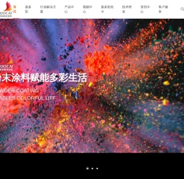 金属|氟碳|耐候粉末涂料_佛山金属粉末涂料厂家-嘉多彩粉末涂料官网
