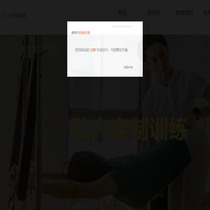 悦普拉提