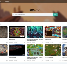 爱排名网