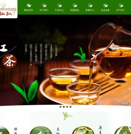 绿隐仙枞-重庆君之缘农业开发有限公司