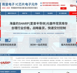夏普光耦|Sharp夏普半导体|夏普光耦芯片|夏普光耦代理商