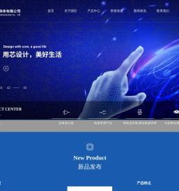 扬州国芯半导体有限公司-运算放大器,电源管理产品,通用比较器