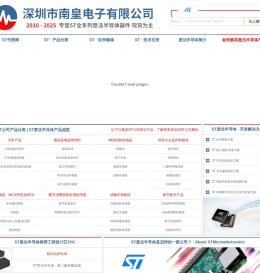 ST代理商|ST芯片代理商|意法代理商 - ST意法半导体