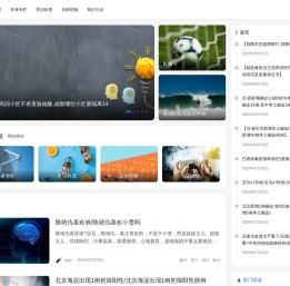 欧娜号 - 靠谱的生活知识平台