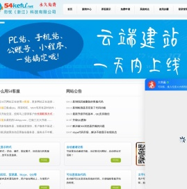 勿忧科技【永久免费】在线客服|网站在线客服系统集成所有在线客服代码|网站在线客服系统|提供免费在线客服代码|免费网站客服|免费在线客服软件|免费客服QQ|免费QQ客服|网站客服系统|免费在线客服代码|免费在线客服QQ代码|免费msn在线客服代码|免费贸易通代码